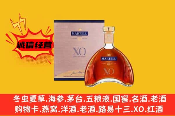 衡水深州市上门回收马爹利价格