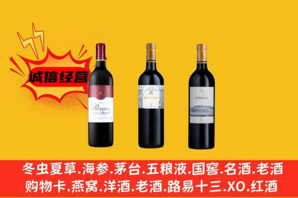 衡水深州市上门回收拉菲价格