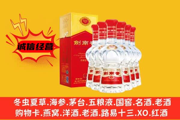 衡水深州市上门回收水晶剑价格