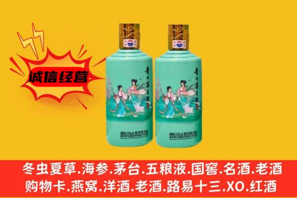 衡水深州市回收24节气茅台酒
