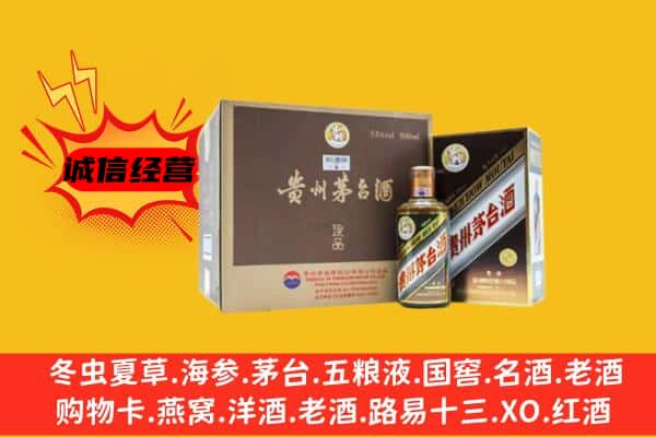 衡水深州市回收彩釉茅台酒