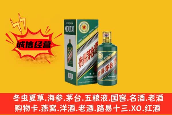 衡水深州市名酒回收虎年茅台酒.jpg