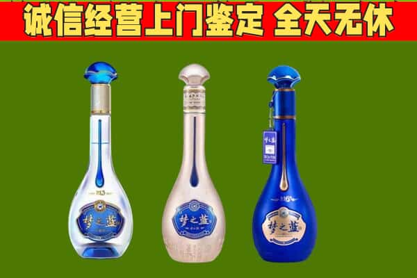 衡水深州市回收哪些梦之蓝